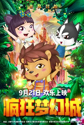 91爆料网