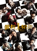 国产一级爱c片免费观看